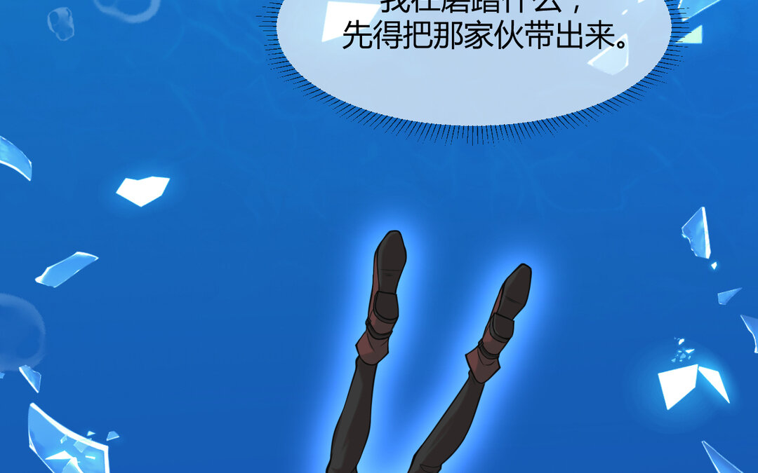 67 第59话 穿梭于42