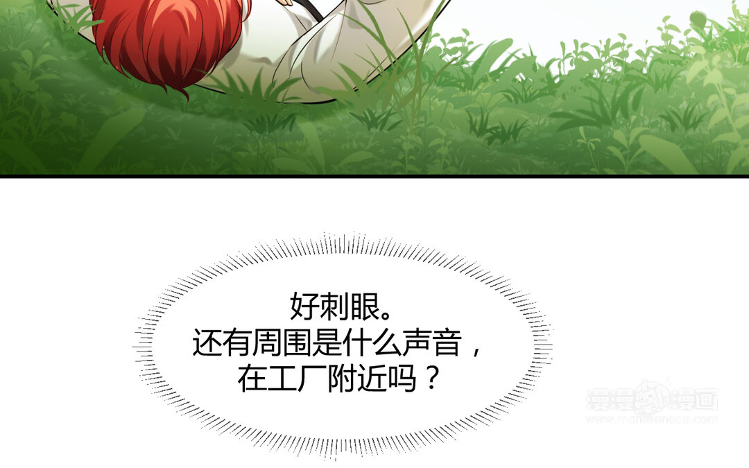 67 第59话 穿梭于57