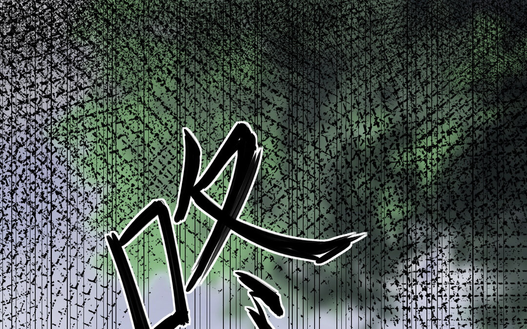 67 第59话 穿梭于59