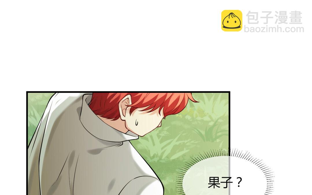 67 第59话 穿梭于66