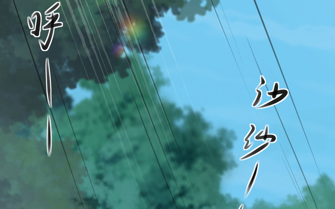 67 第59话 穿梭于86