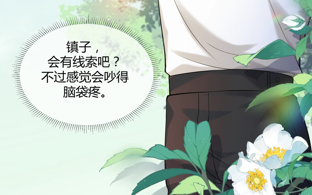 67 第59话 穿梭于98