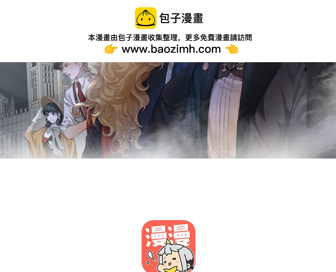 69 第61话 永不迷失1