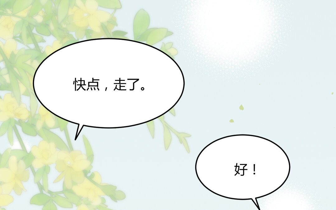 69 第61话 永不迷失108