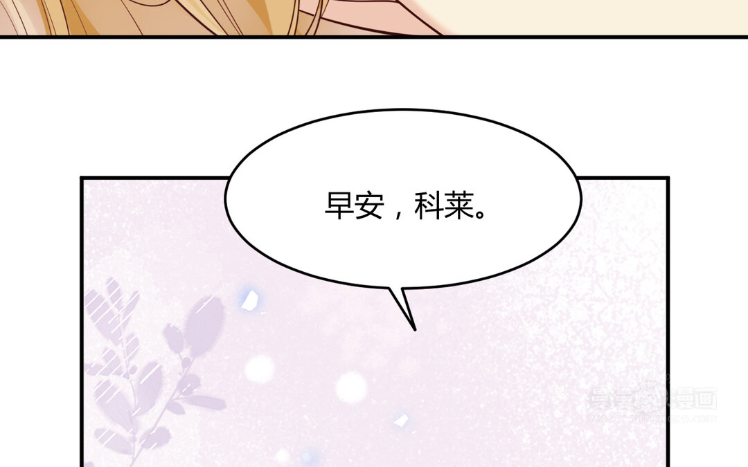 69 第61话 永不迷失175
