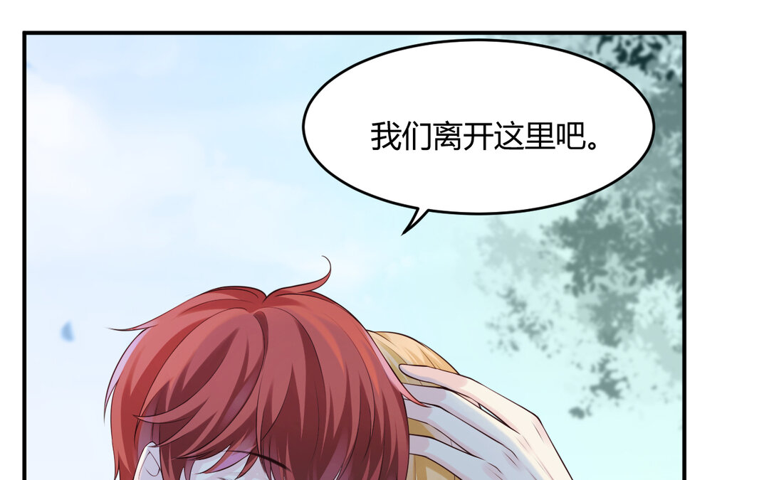 69 第61话 永不迷失30