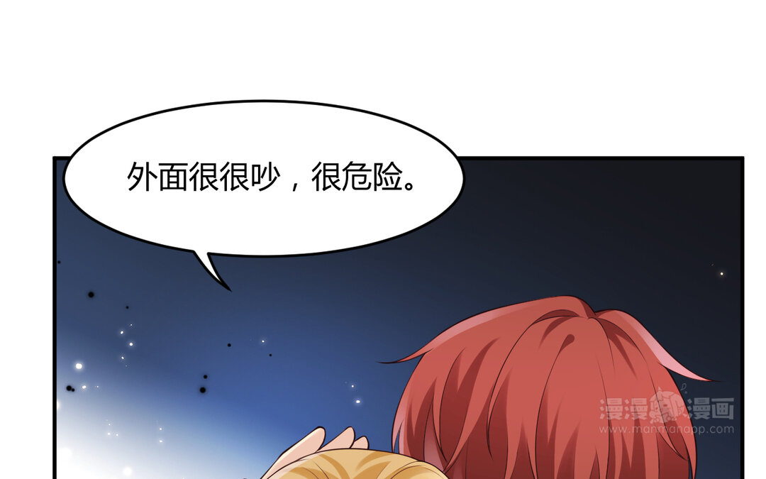 69 第61话 永不迷失33