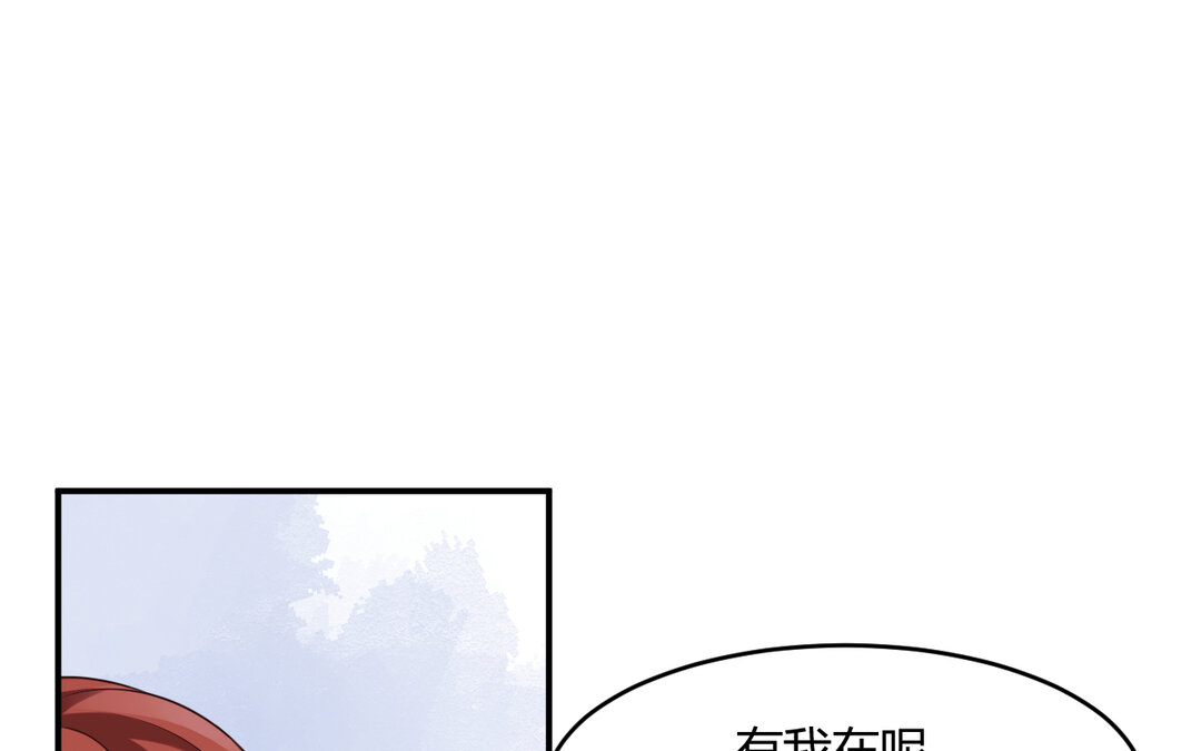 69 第61话 永不迷失35