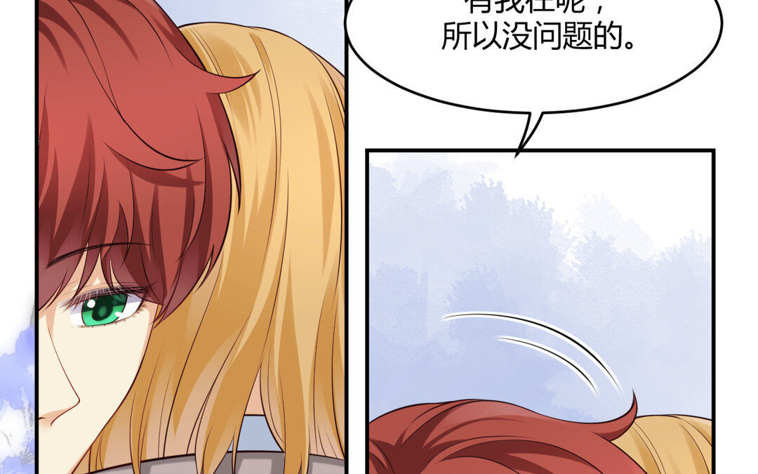 69 第61话 永不迷失36