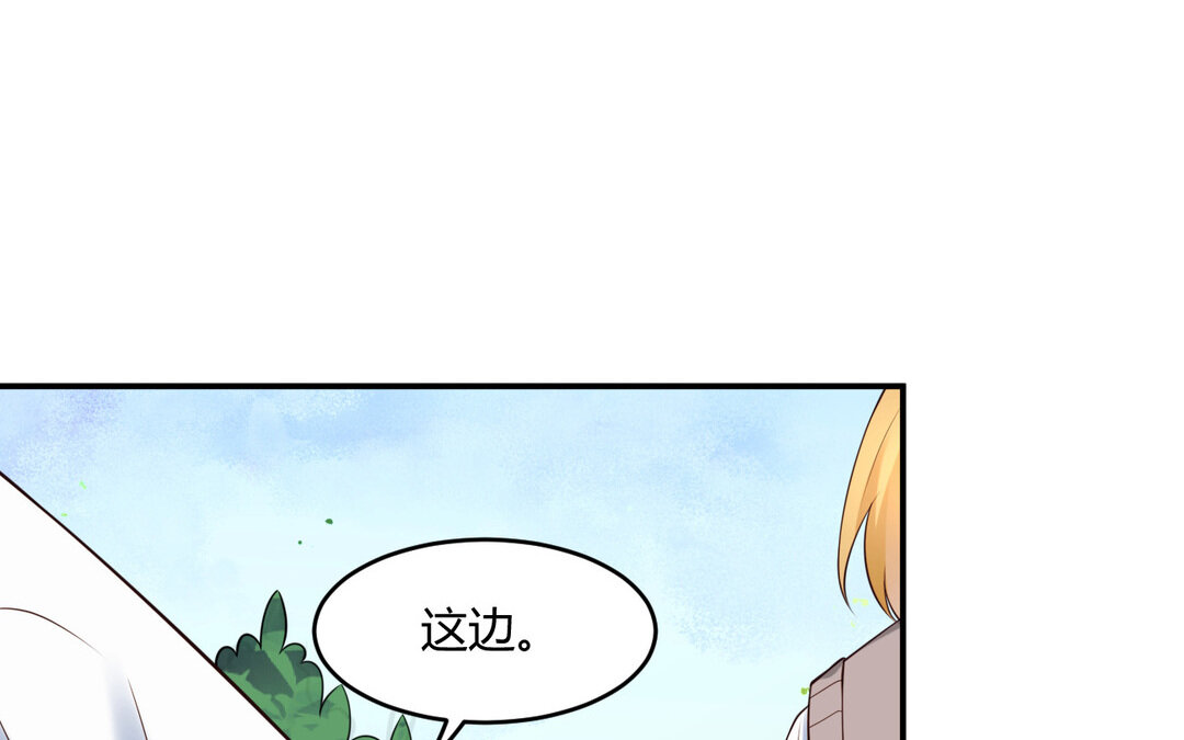 69 第61话 永不迷失73