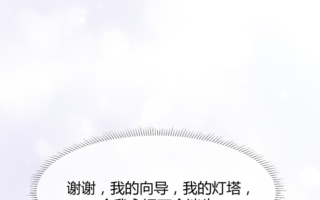 69 第61话 永不迷失91