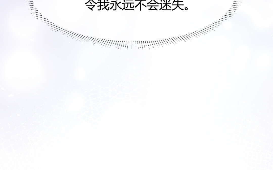 69 第61话 永不迷失92