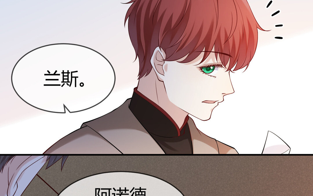 73 第65话 我的心意109