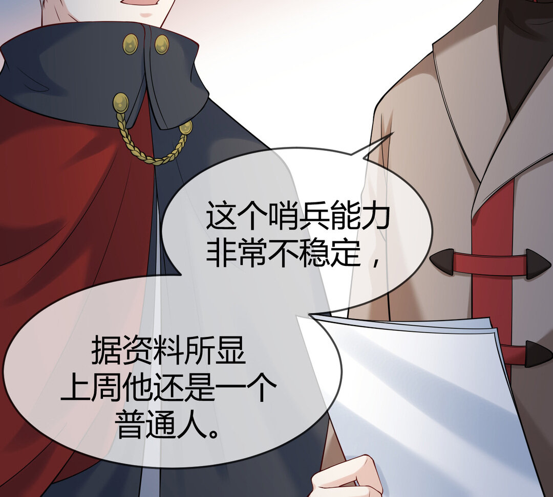 73 第65话 我的心意115
