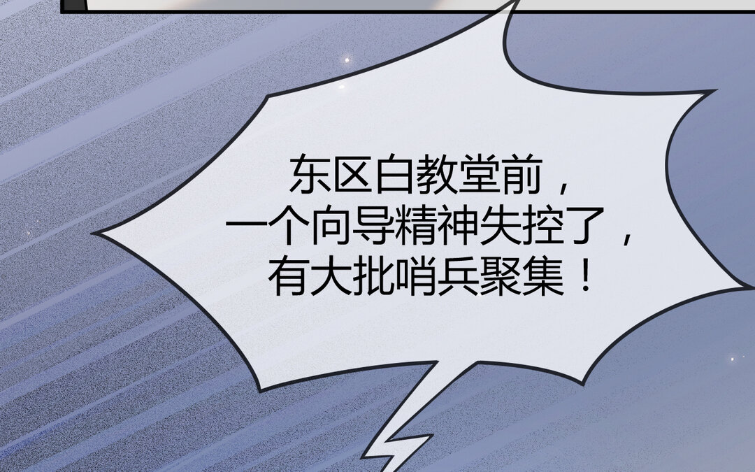 73 第65话 我的心意120