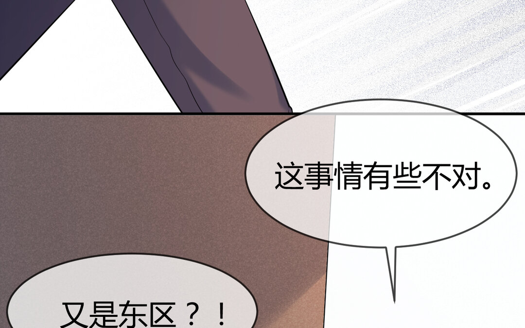 73 第65话 我的心意124