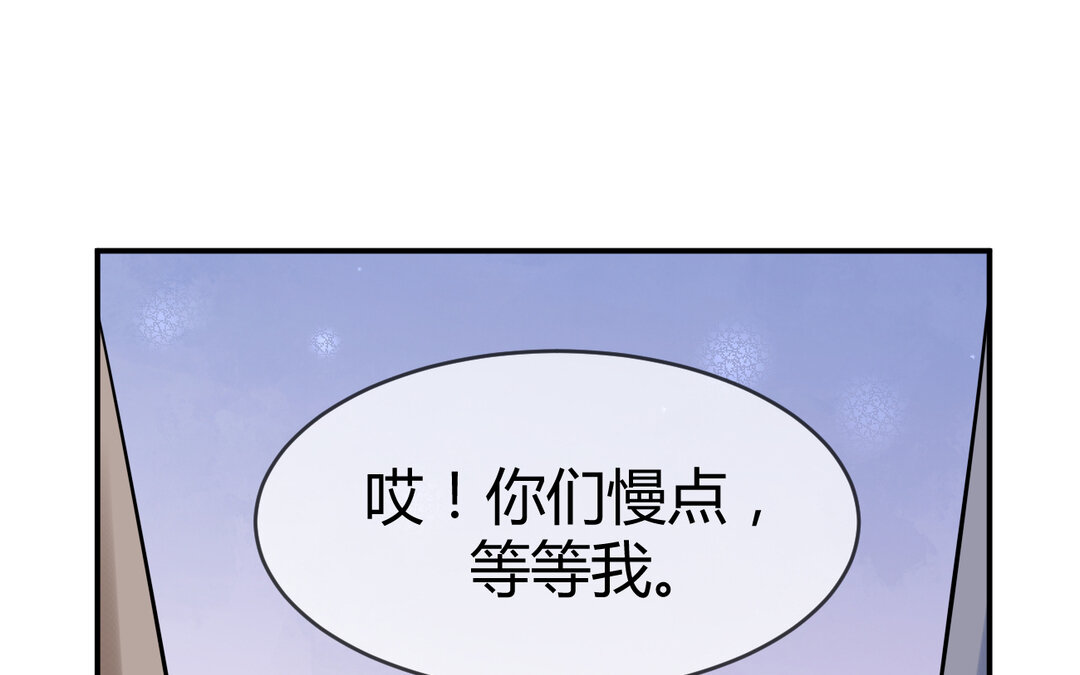 73 第65话 我的心意128