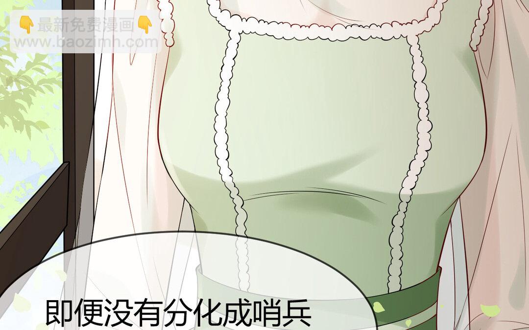 73 第65话 我的心意31