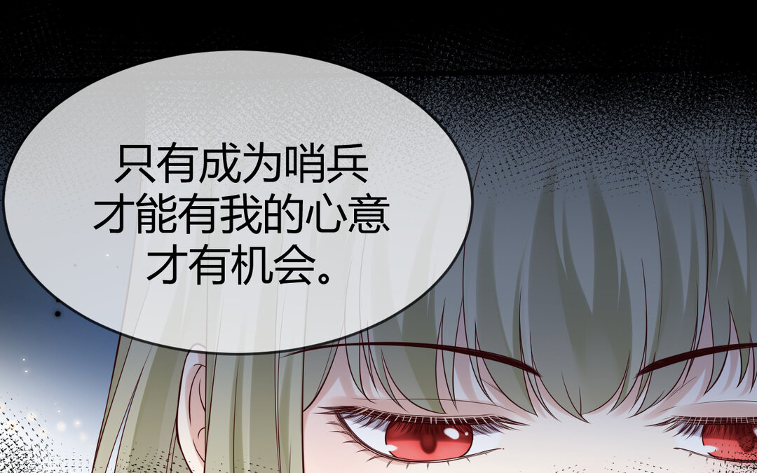 73 第65话 我的心意37