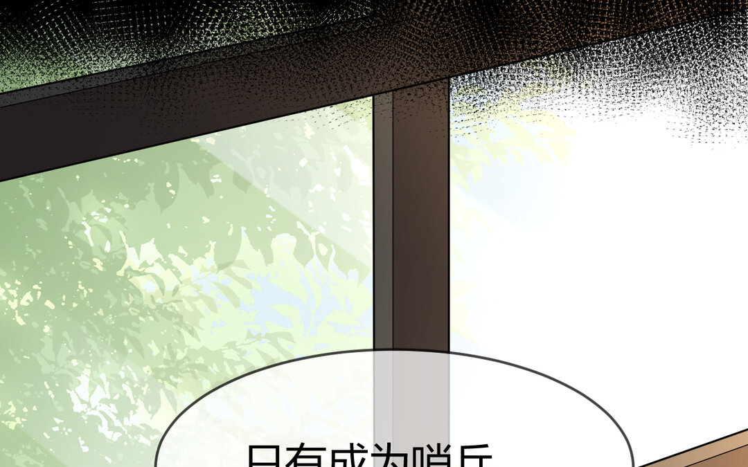 73 第65话 我的心意39