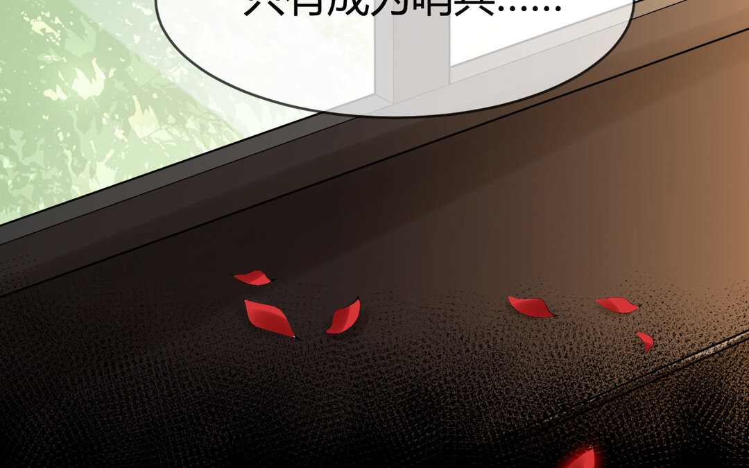 73 第65话 我的心意40