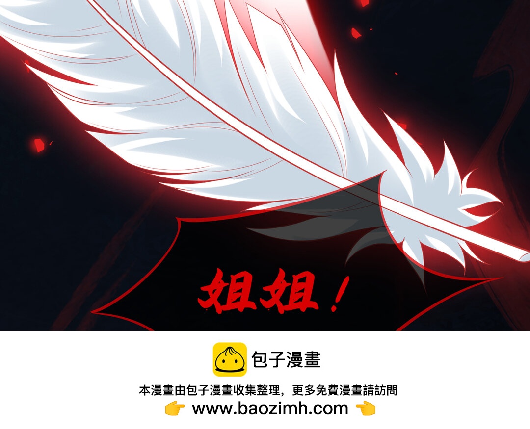 73 第65话 我的心意53