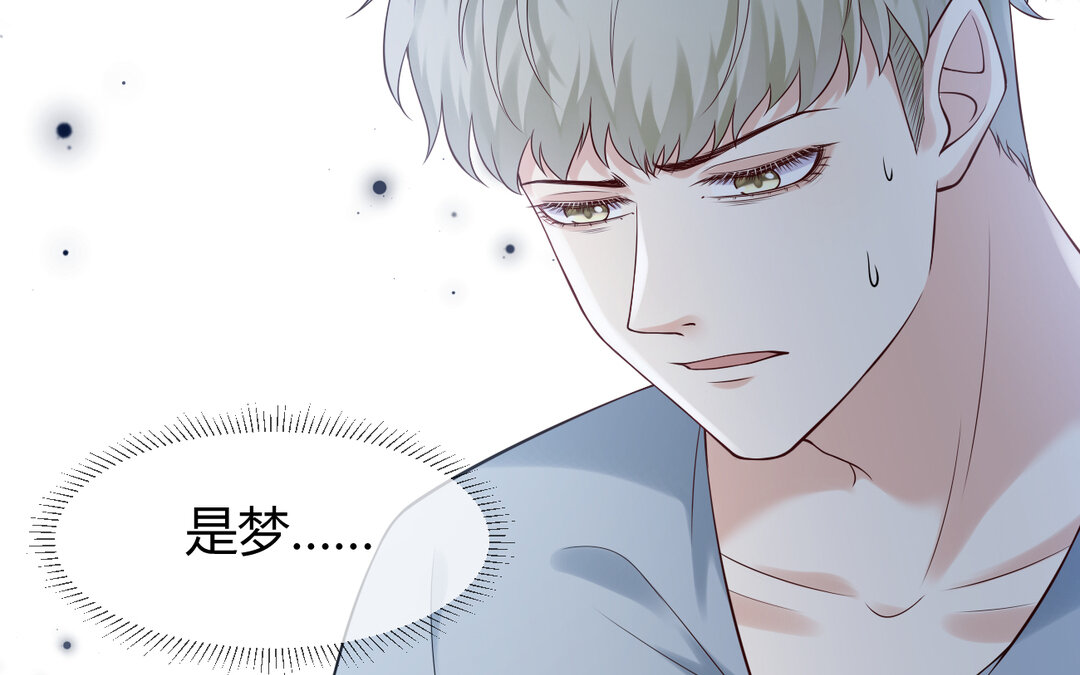 73 第65话 我的心意68