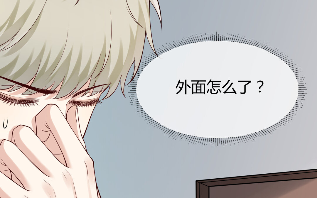 73 第65话 我的心意74
