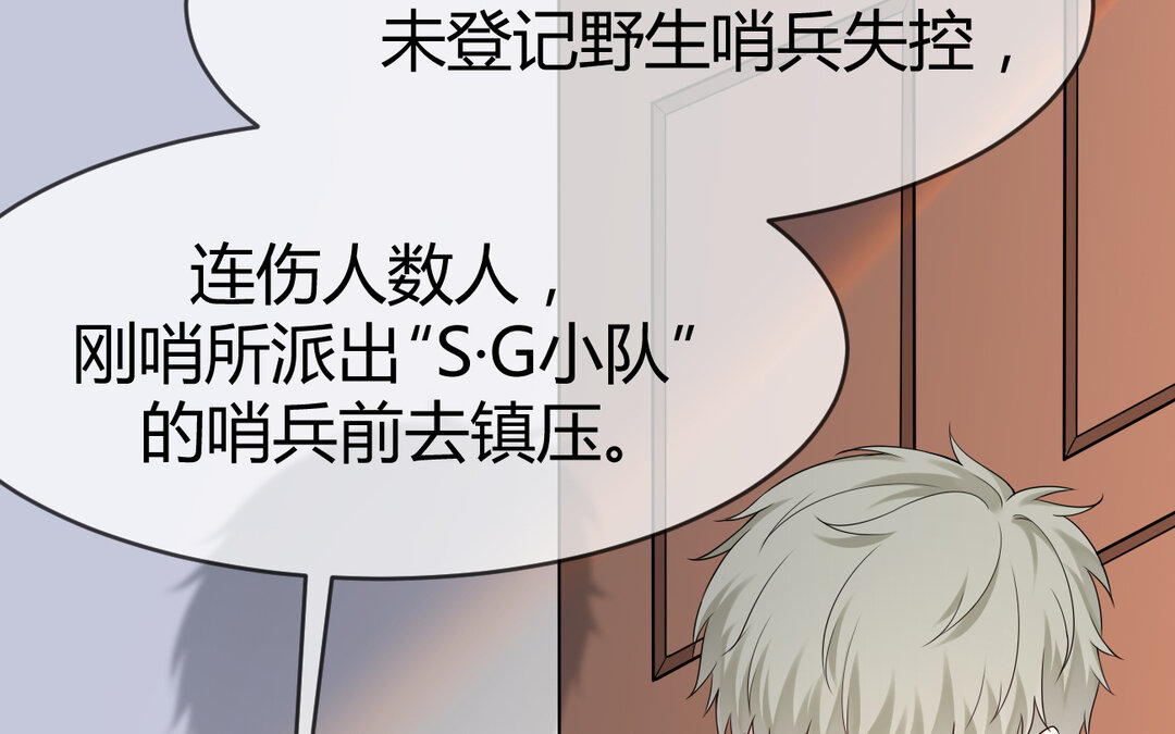 73 第65话 我的心意84