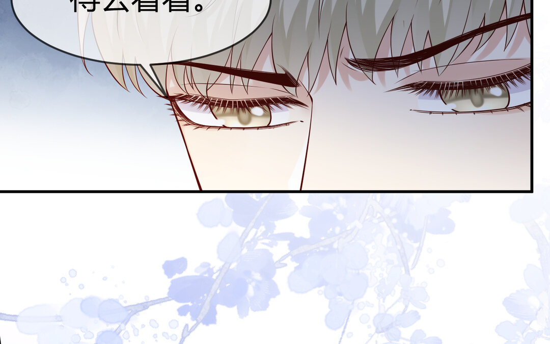 73 第65话 我的心意88