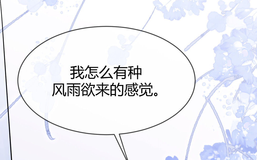 73 第65话 我的心意89
