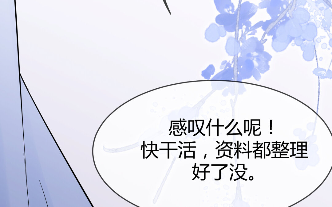 73 第65话 我的心意90