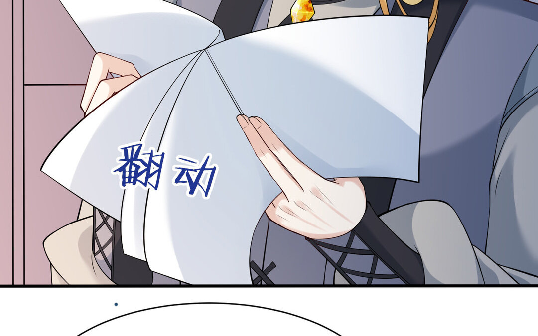 75 第67话 线索浮现109