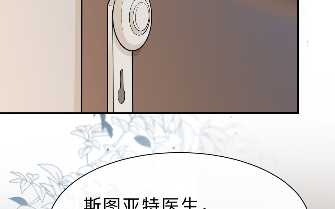 75 第67话 线索浮现113