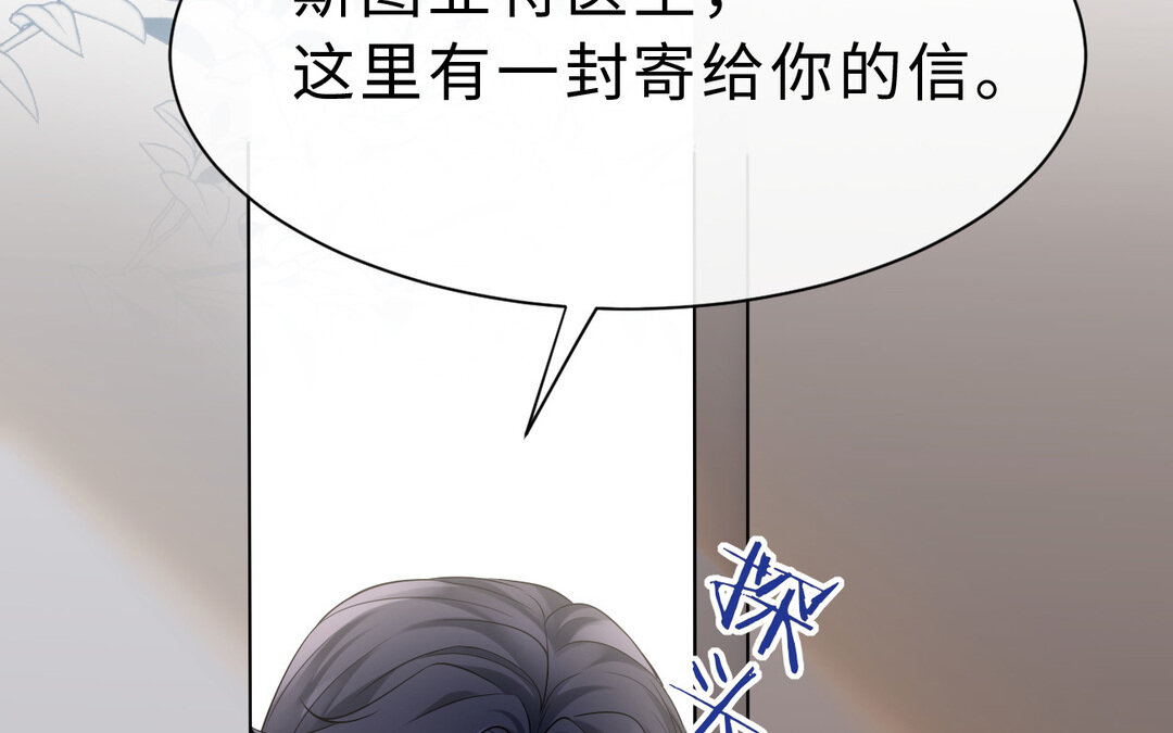75 第67话 线索浮现114