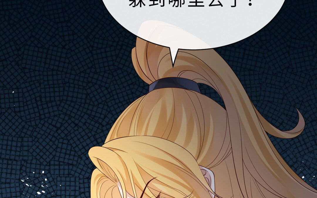 75 第67话 线索浮现22