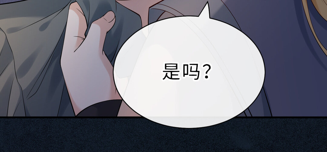 75 第67话 线索浮现28