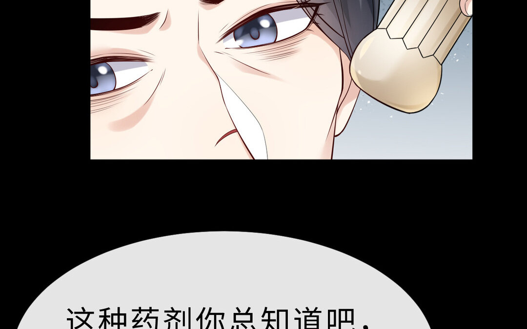 75 第67话 线索浮现31