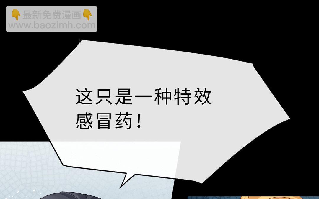 75 第67话 线索浮现35