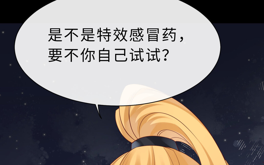 75 第67话 线索浮现38