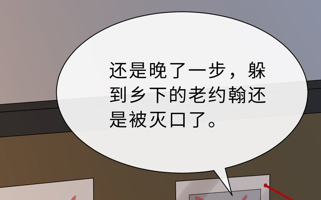 75 第67话 线索浮现47