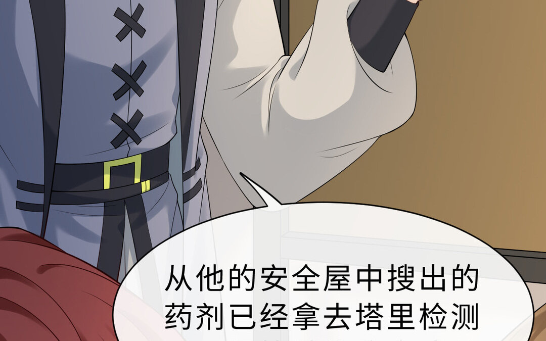 75 第67话 线索浮现61