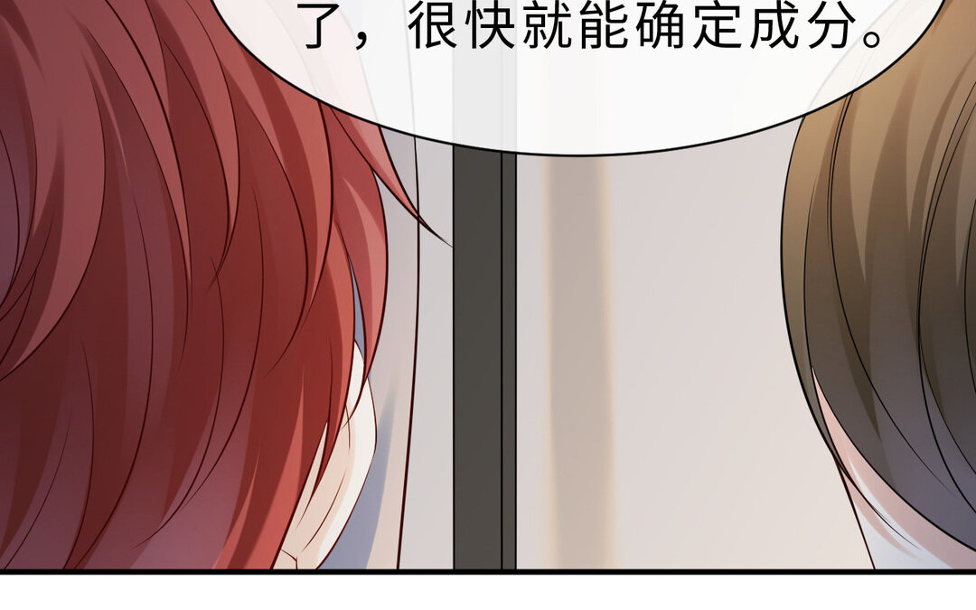 75 第67话 线索浮现62