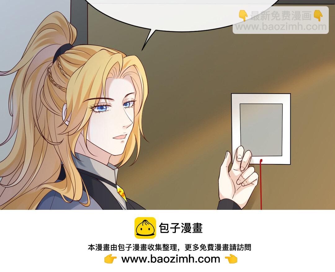 75 第67话 线索浮现70