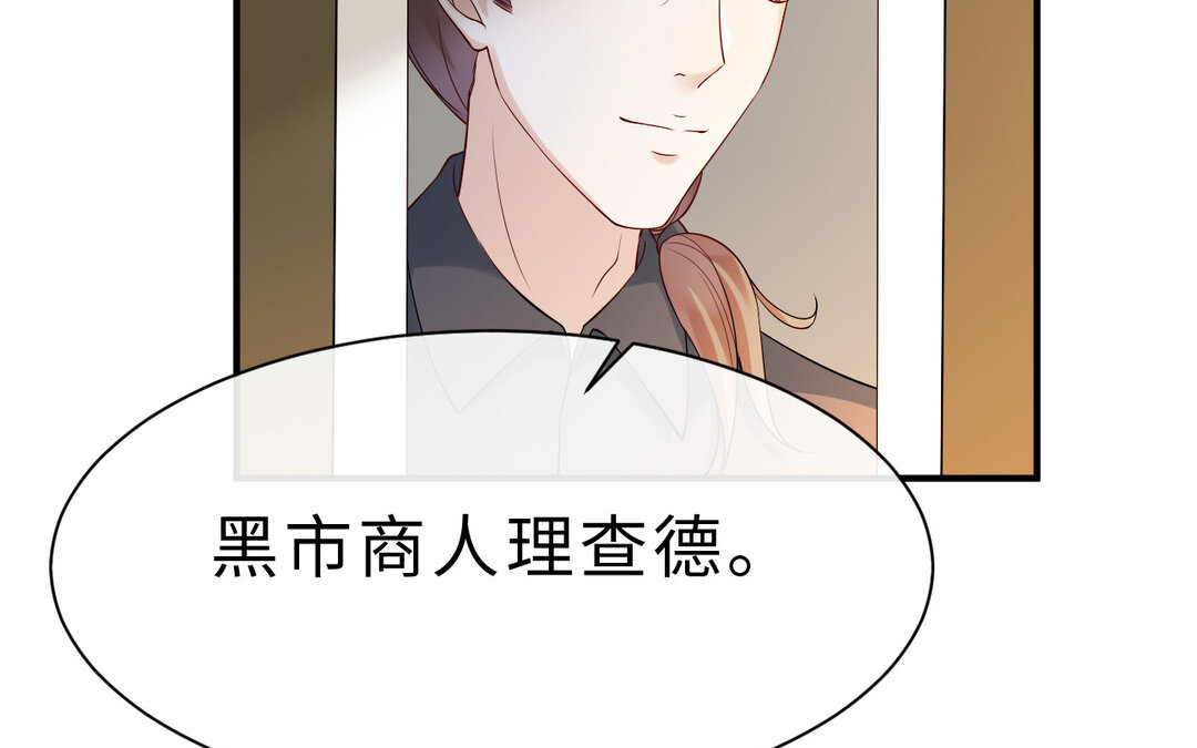 75 第67话 线索浮现73