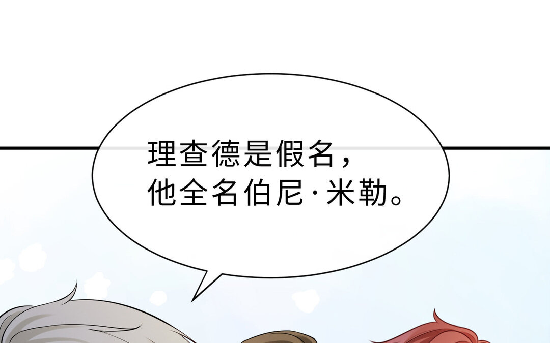75 第67话 线索浮现83