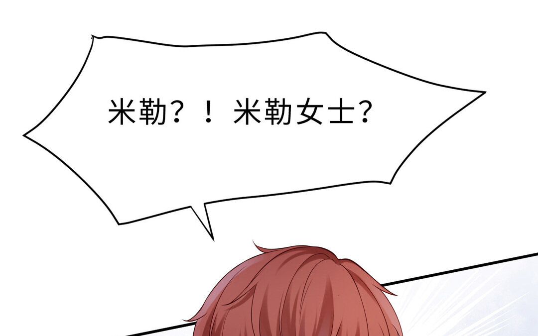 75 第67话 线索浮现86