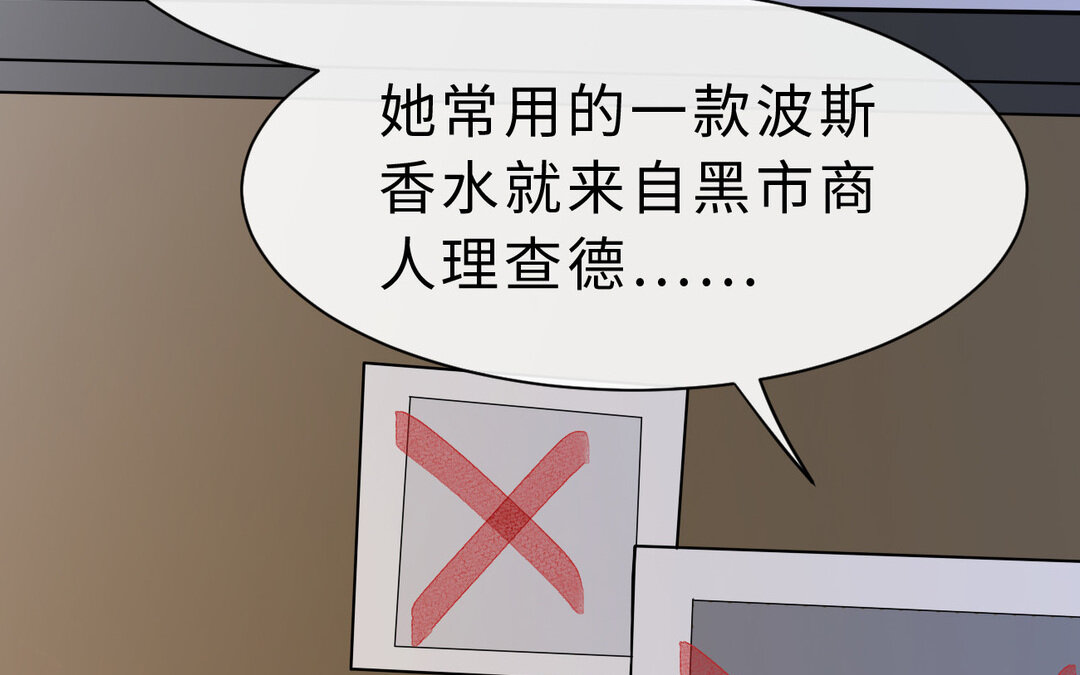 75 第67话 线索浮现93