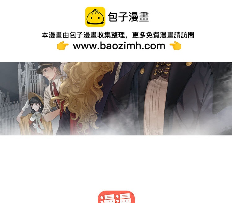 80 第72话 药剂实验1