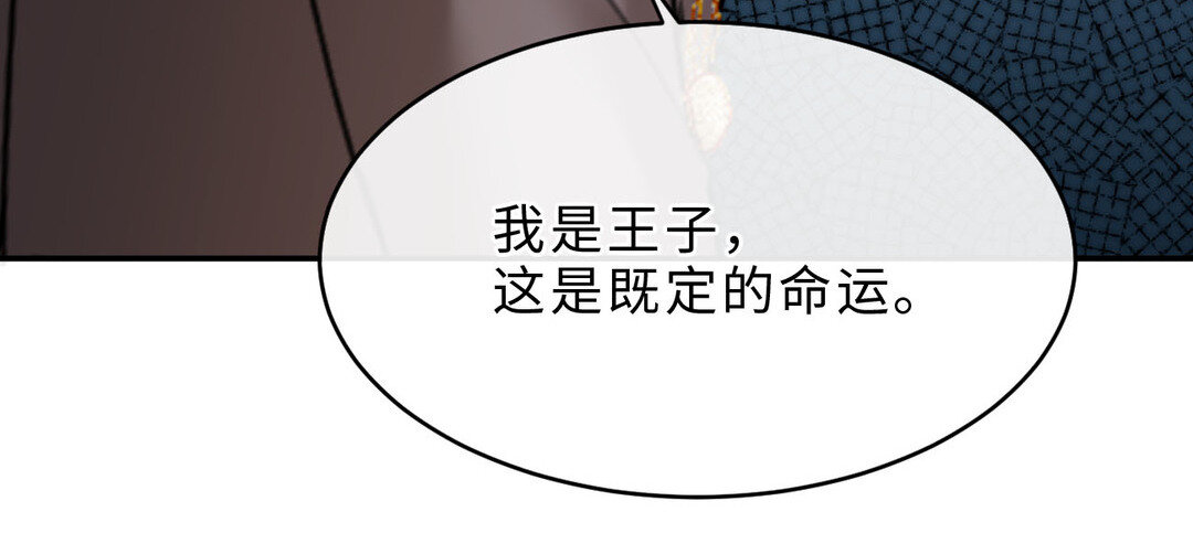 80 第72话 药剂实验130